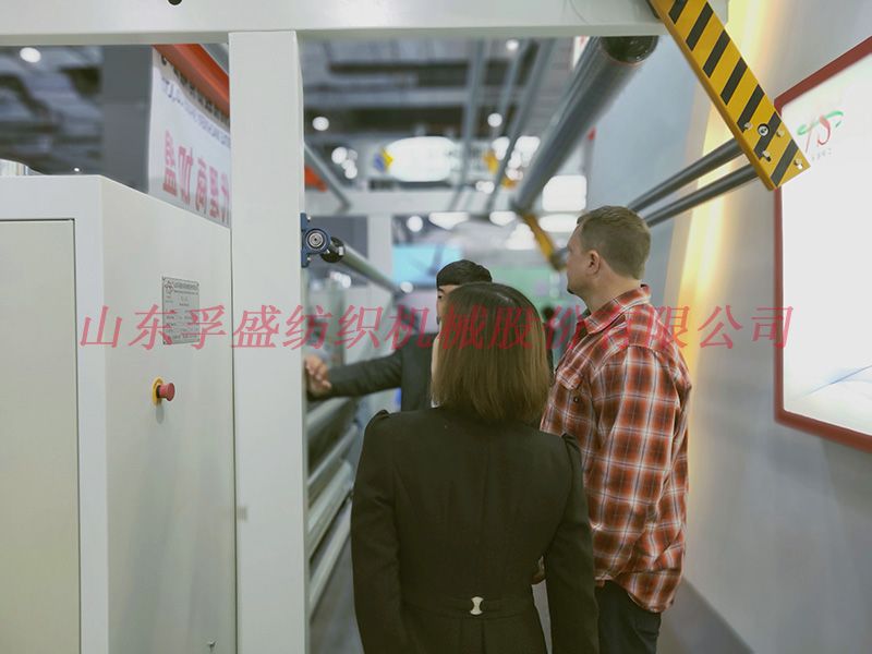 熱烈祝賀我公司在“第六屆上海中國紡織機械展會”中取得圓滿成功！